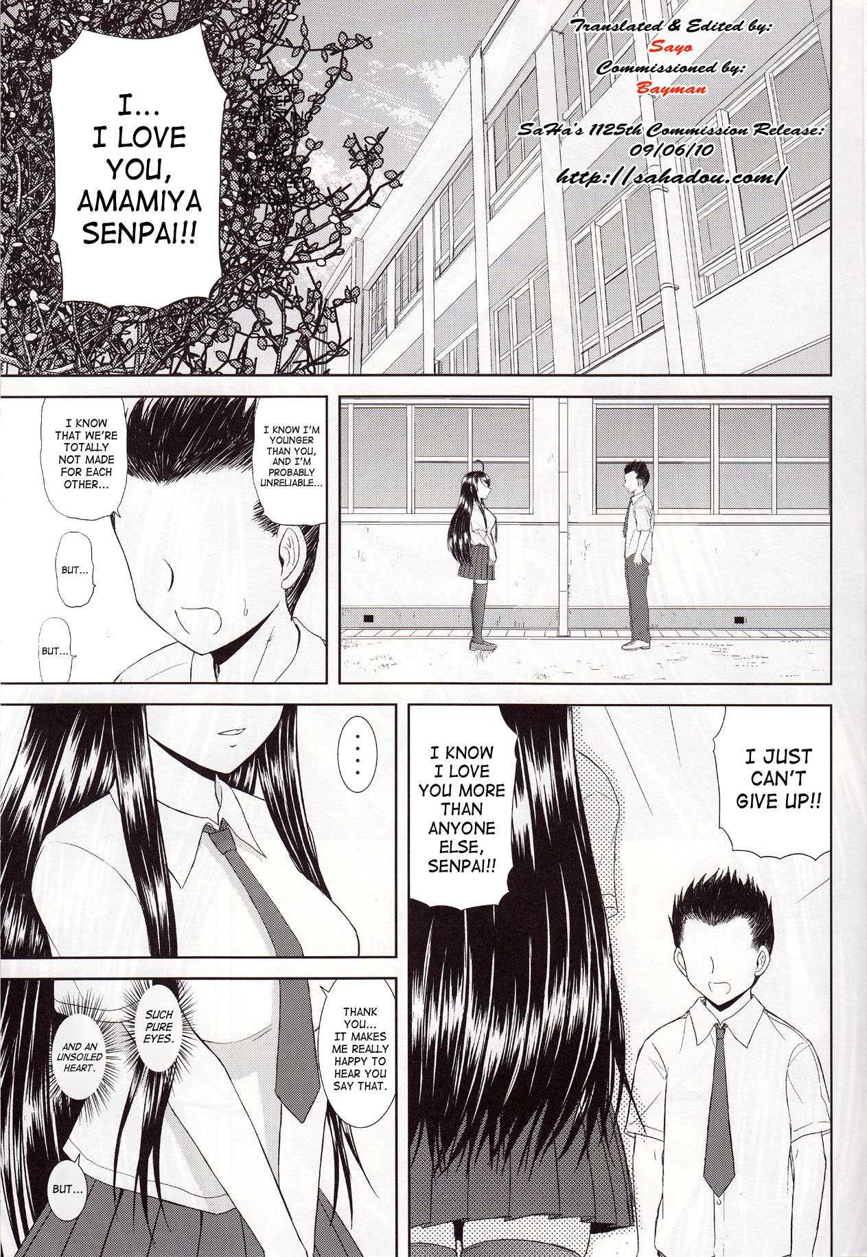 Ah! My Goddess Dj - Skuld & Giant Breast Training Chapter 1000 Page 3